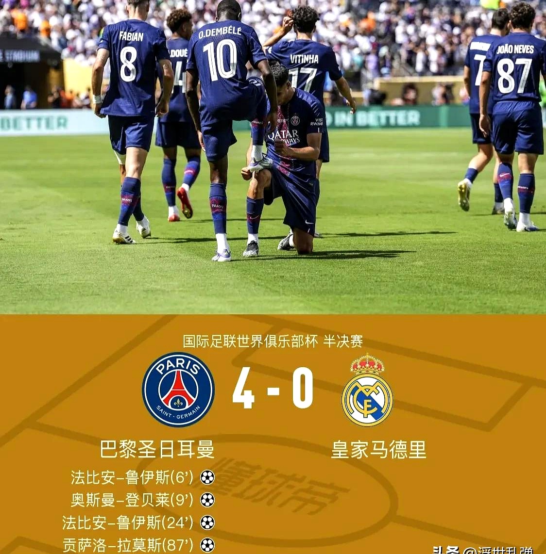 线上赛事-转会期马赛门线救险——意甲节点到来，更衣室稳定，资深球员宣示担当的简单介绍